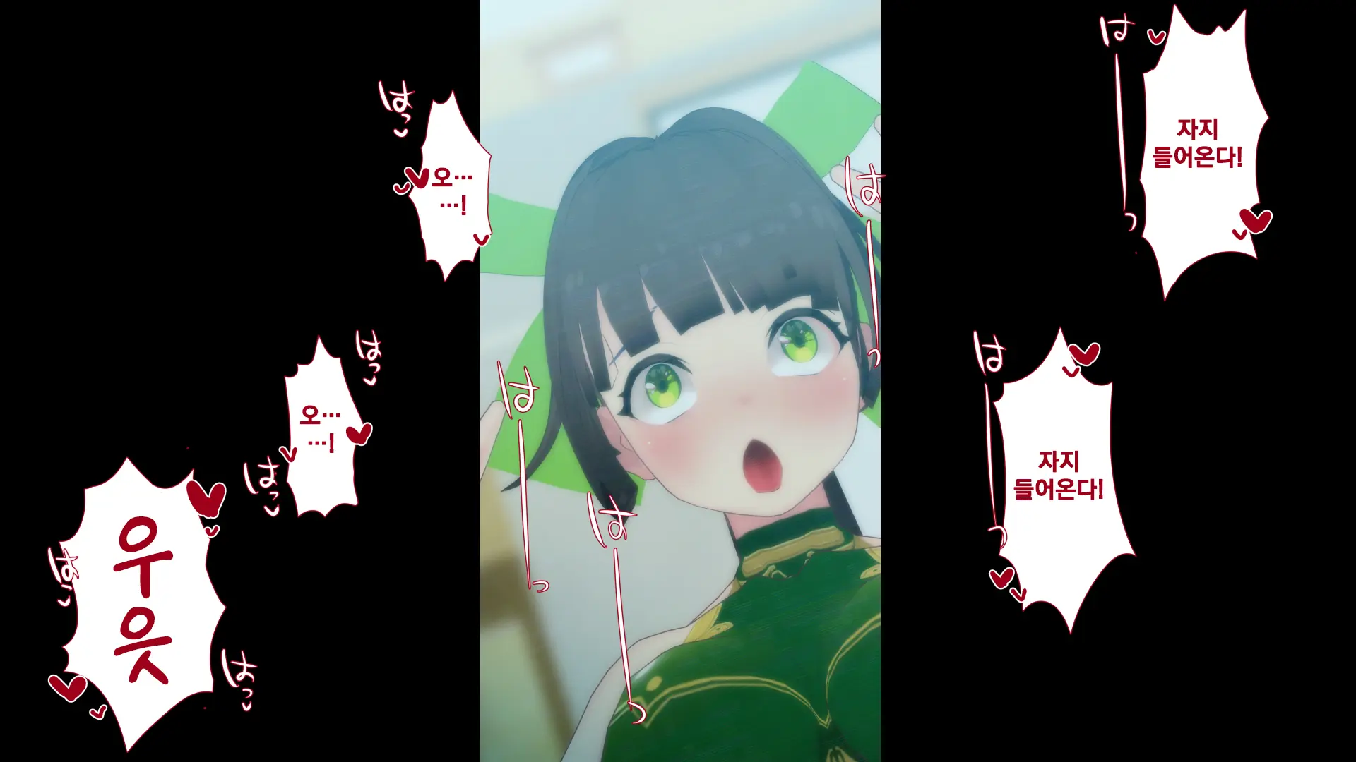 Maonaho ~Kouhen~ Maou O Mezasu Otouto Ga Ore No Nama Onaho Ni Natta Wake | 마오나홀 ~후편~